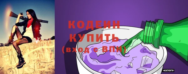 мяу мяу мука Богородицк